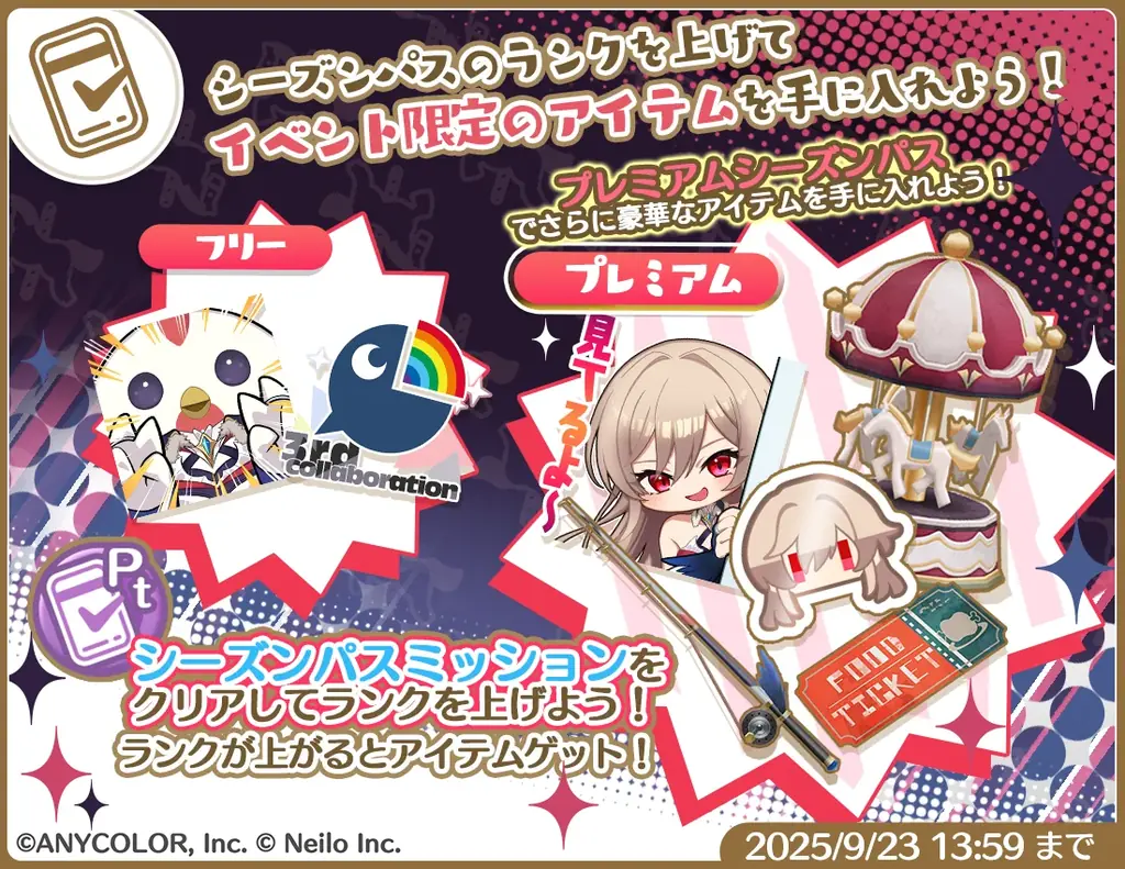 【コラボ配信あり】にじさんじVTuber ×『マギマルと魔法使いの学園』イブラヒム＆フレンのオリジナルグッズが当たるキャンペーンも開催！！ 画像 20