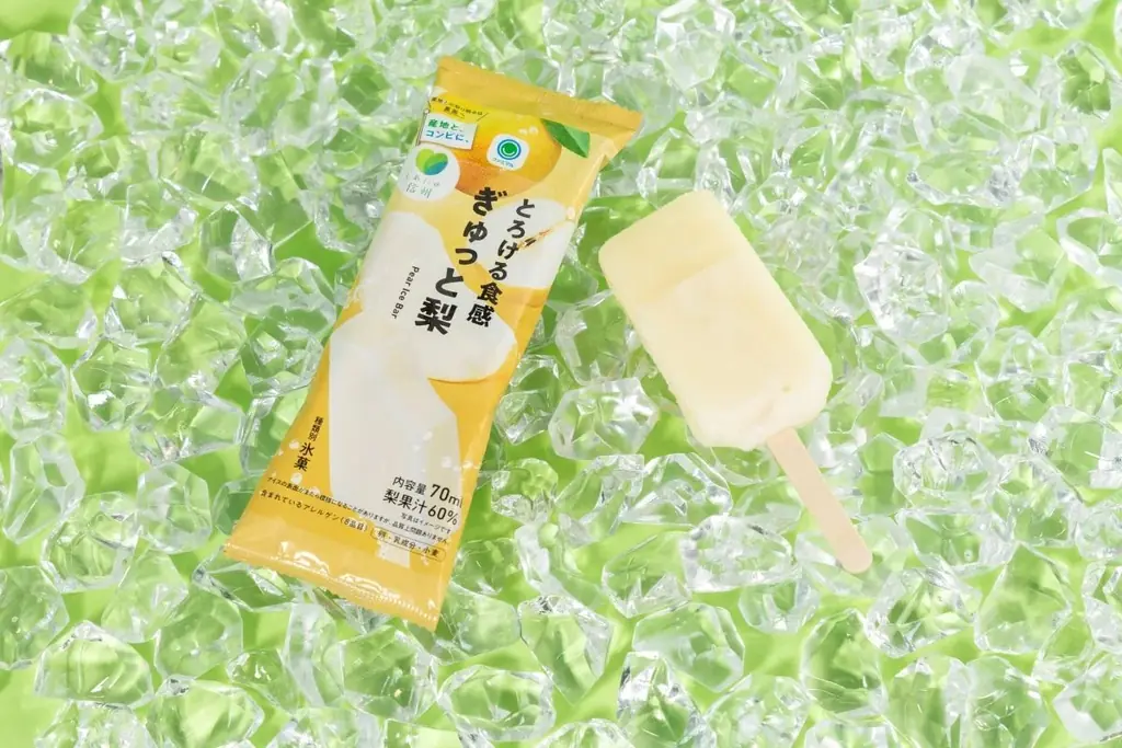 ファミマル梨アイス発売