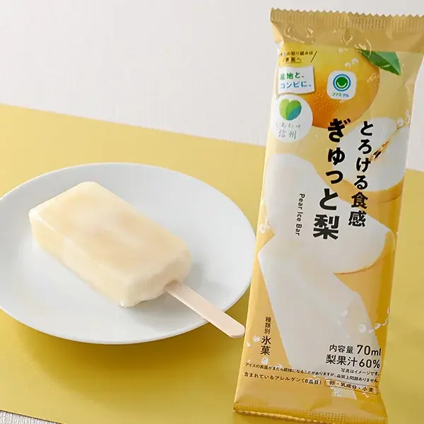 ファミマル「産地と、コンビに、」アイスバーシリーズ長野県産梨の果汁を使用した「とろける食感　ぎゅっと梨」を発売真夏の暑さにみずみずしい梨の味わいでクールダウン 画像 2