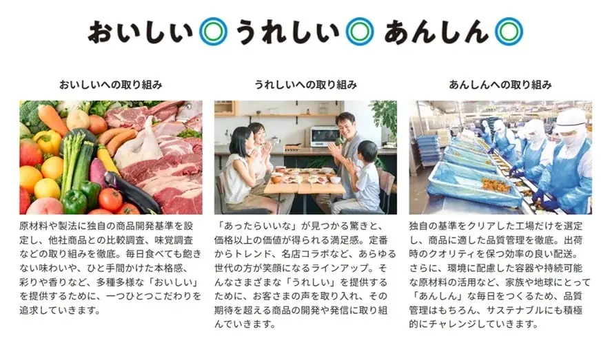 ファミマル「産地と、コンビに、」アイスバーシリーズ長野県産梨の果汁を使用した「とろける食感 ぎゅっと梨」を発売真夏の暑さにみずみずしい梨の味わいでクールダウン 画像 5