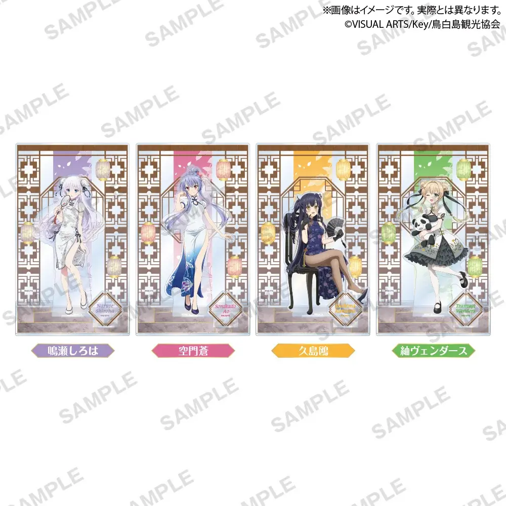 8月30日(土)より【Summer Pockets × GiGO キャンペーン】の開催が決定! 画像 10