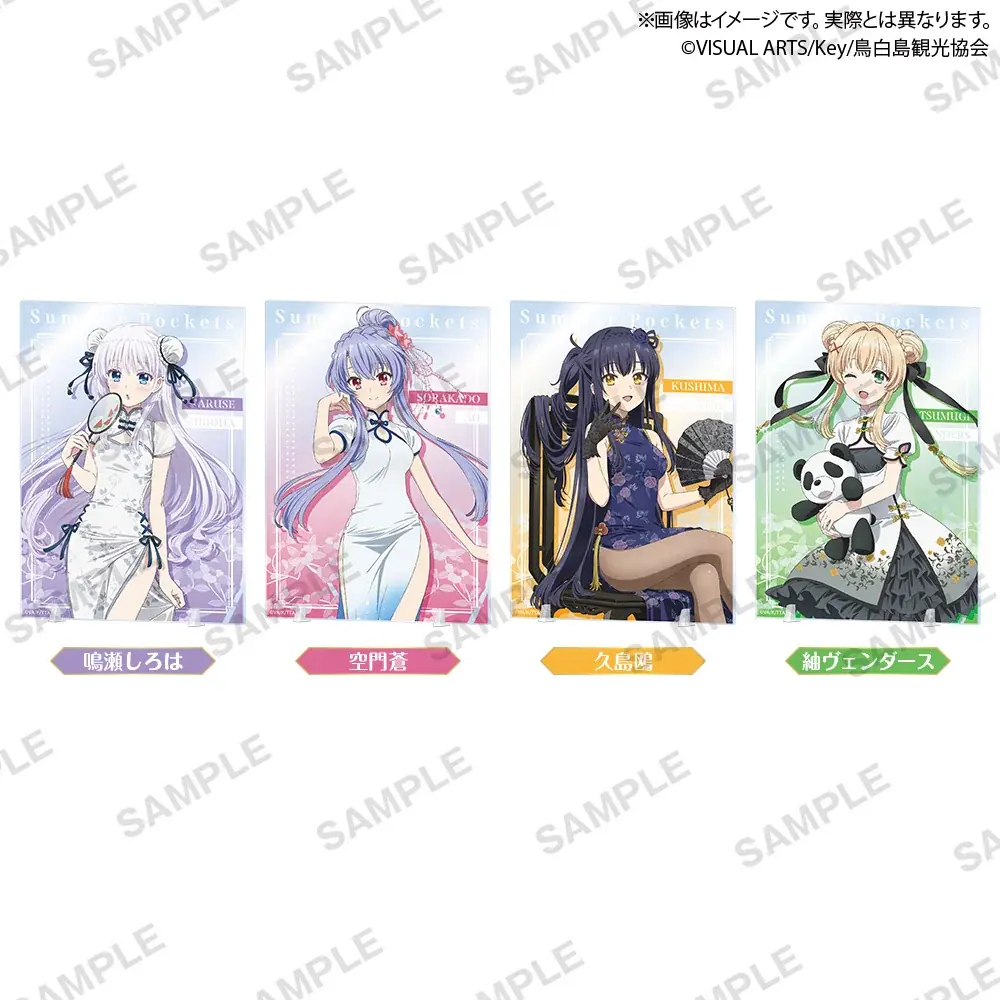 8月30日(土)より【Summer Pockets × GiGO キャンペーン】の開催が決定! 画像 11
