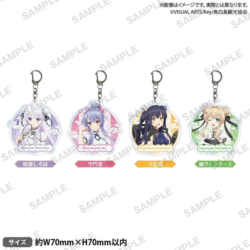 8月30日(土)より【Summer Pockets  × GiGO キャンペーン】の開催が決定！ 画像 3