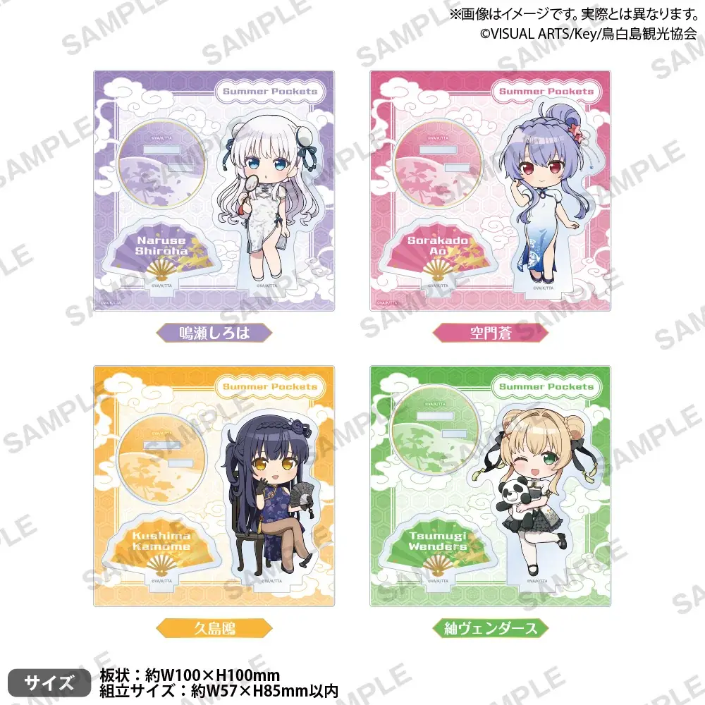 8月30日(土)より【Summer Pockets × GiGO キャンペーン】の開催が決定! 画像 7