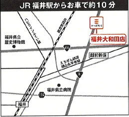 かっぱ寿司の福井県初出店、たくさんの歓迎の声にかっぱ寿司より感謝を込めて「かっぱ寿司 福井大和田店」グランドオープン記念商品第2弾が新登場!北陸水揚げせいこ蟹の外子と内子が織りなす、極上の味わい 画像 2