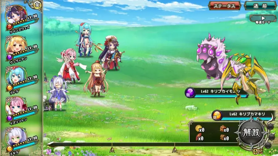DMM GAMES『FLOWER KNIGHT GIRL』8月18日アップデート実施!新イベント「花の世界の向こうから~リターンズ~」開催! 画像 3