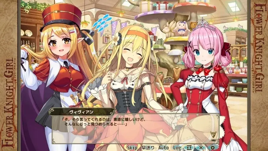 DMM GAMES『FLOWER KNIGHT GIRL』8月18日アップデート実施!新イベント「花の世界の向こうから~リターンズ~」開催! 画像 5