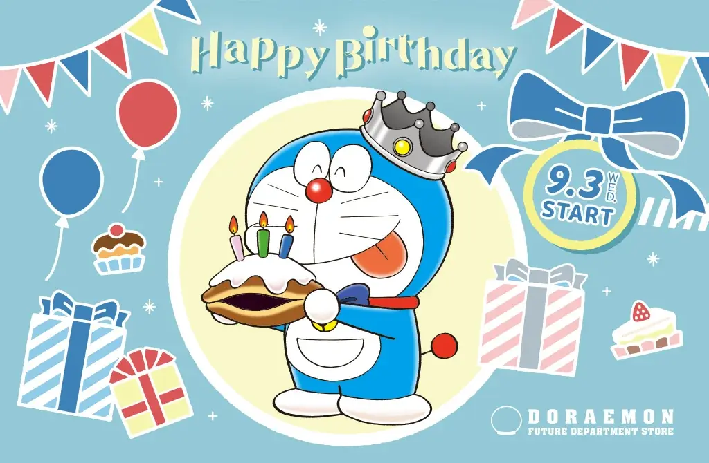 9月3日発売　ドラえもん未来デパート誕生日グッズ4種登場