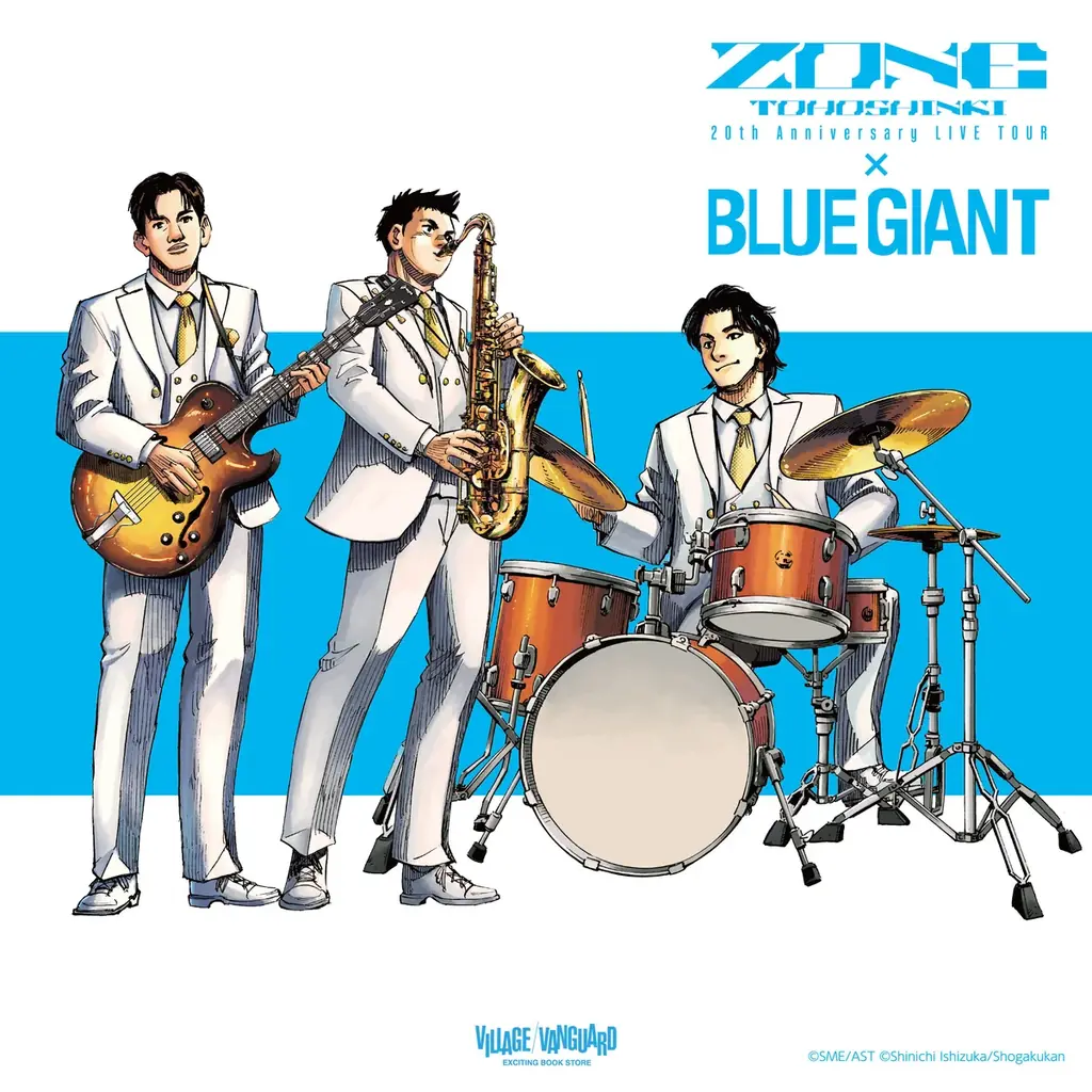 8月20日発売｜東方神起×BLUE GIANTコラボグッズ全容