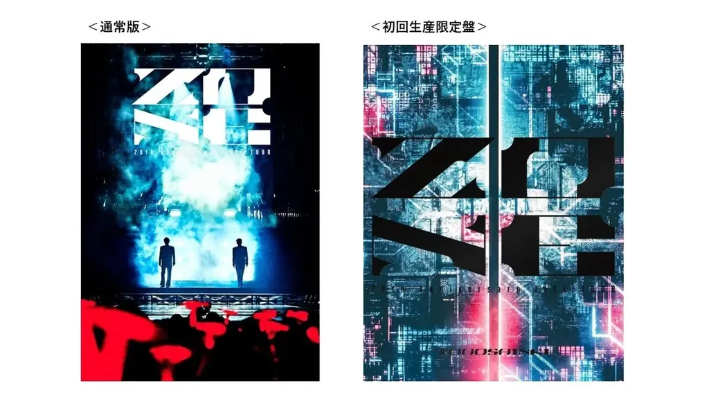 東方神起　20th Anniversary LIVE TOUR ～ZONE～ × BLUE GIANTコラボグッズ発売決定！ 画像 5