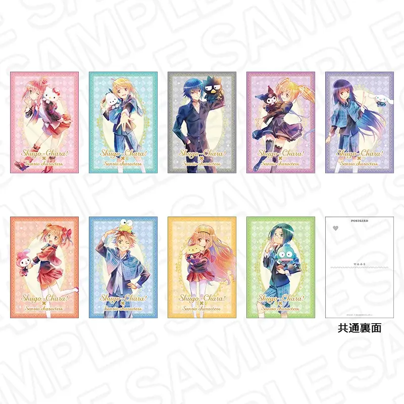 【大崎コミックシェルター】TVアニメ『しゅごキャラ!』×サンリオキャラクターズの事後通販スタート! 画像 3