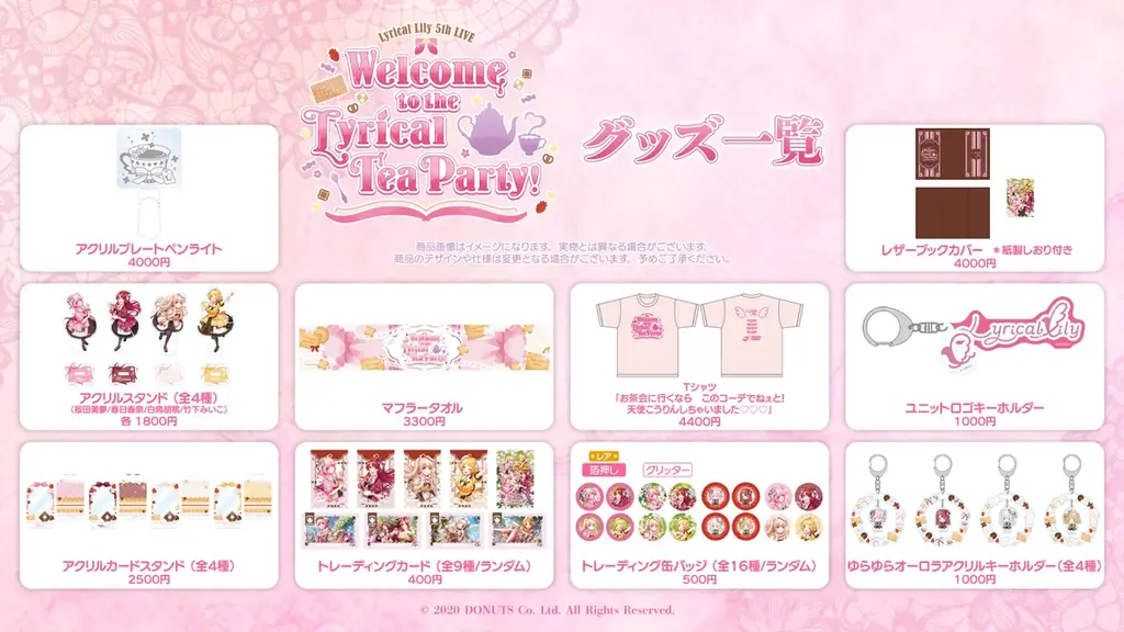 D4DJ、Lyrical Lily 5th LIVE「Welcome to the Lyrical Tea Party!」キービジュアル公開&事前物販受付開始! 画像 2