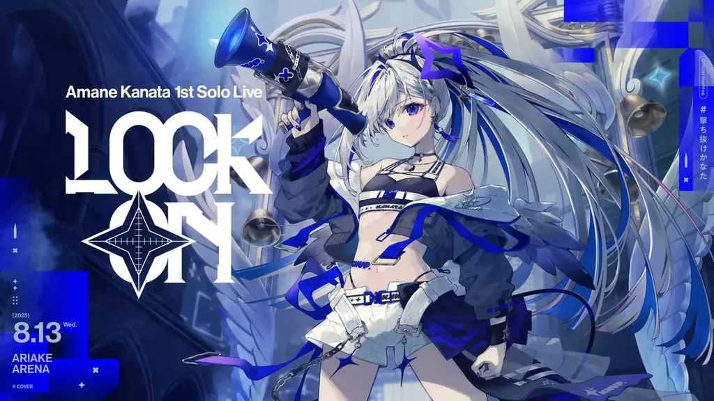 天音かなた、有明アリーナ初ソロ公演“LOCK ON”全貌レポ