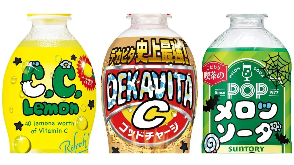 「サントリー×可哀想に!」ボトルがいたずらされちゃった!?人気の『おぱんちゅうさぎ』『んぽちゃむ』がハロウィン仕様の描き下ろしコラボボトルで登場! 画像 2