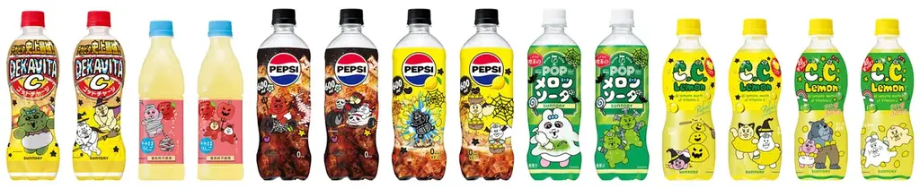 「サントリー×可哀想に!」ボトルがいたずらされちゃった!?人気の『おぱんちゅうさぎ』『んぽちゃむ』がハロウィン仕様の描き下ろしコラボボトルで登場! 画像 3