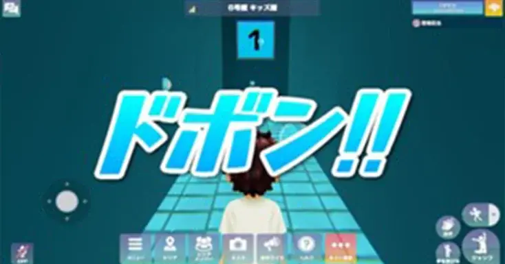 小学生をメインターゲットにしたメタバースの遊び場、そらのうえショッピングモール『キッズ館』をオープン 画像 10