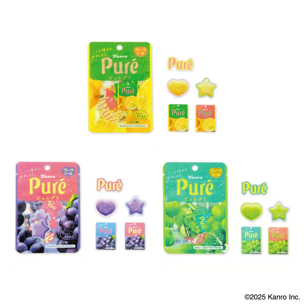 グミの日（9月3日）に向けて、カンロの人気商品「ピュレグミ」をモチーフにした文具雑貨がfunboxから発売！ 画像 14