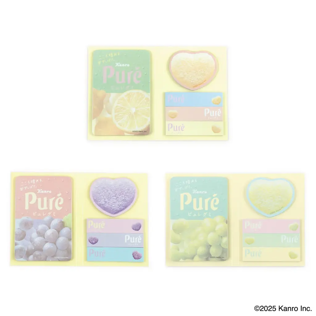 グミの日（9月3日）に向けて、カンロの人気商品「ピュレグミ」をモチーフにした文具雑貨がfunboxから発売！ 画像 20