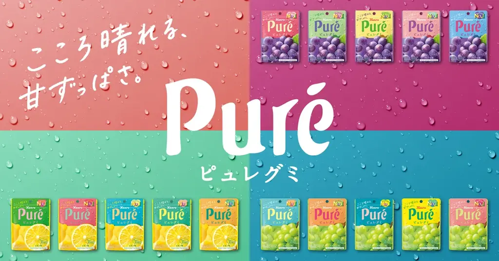 グミの日（9月3日）に向けて、カンロの人気商品「ピュレグミ」をモチーフにした文具雑貨がfunboxから発売！ 画像 24