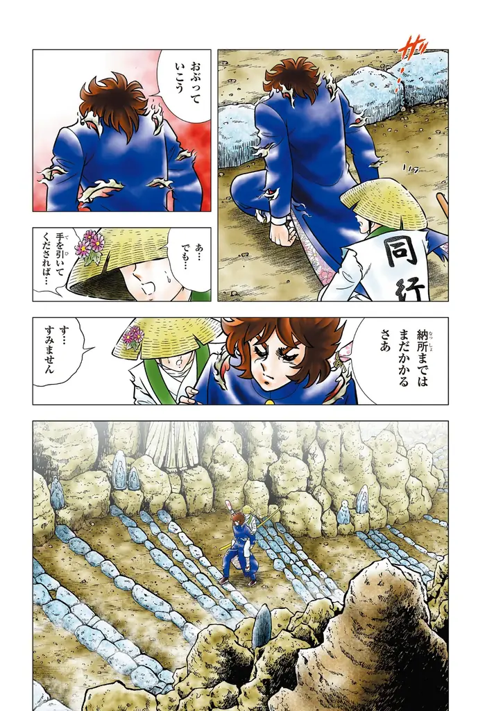 車田正美の新作表紙で迎えるチャンピオンRED創刊23周年号