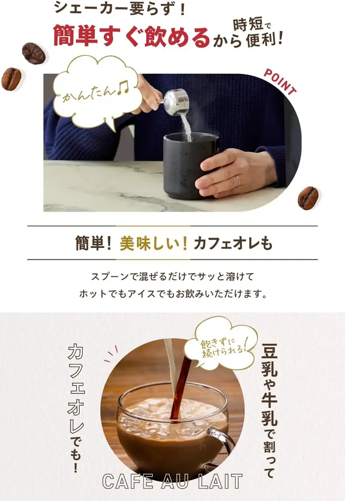 タンパク質7gがとれるプロテインコーヒー「EXIT COFFEE」、全国のロフト店頭にて販売開始 画像 6
