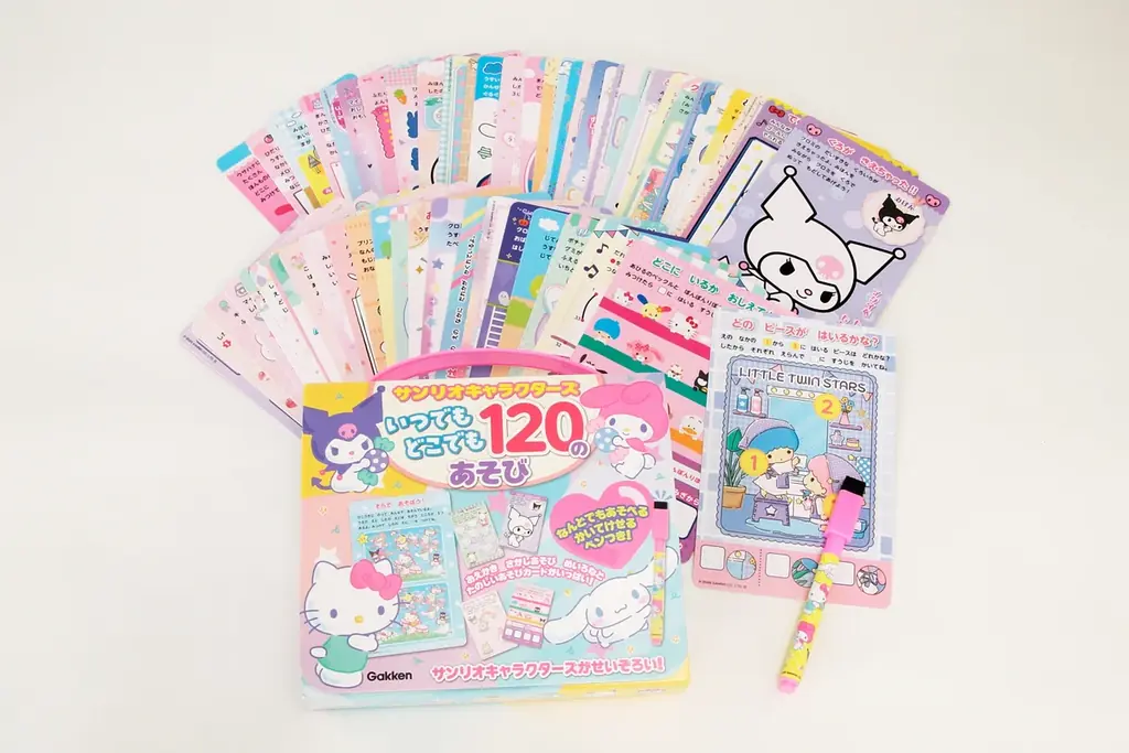 5万部突破の大人気シリーズに、ついにサンリオキャラクターズがやってきた！ 『サンリオキャラクターズ　いつでもどこでも　120のあそび』発売 画像 2