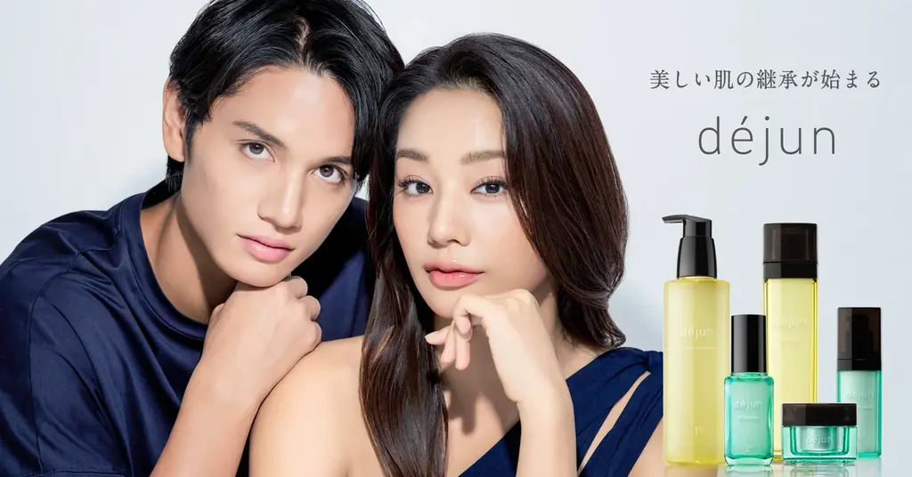 DEスキンケア発売