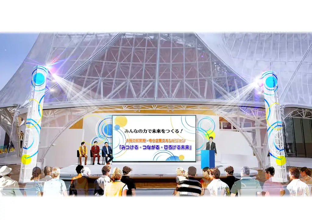 大阪万博出展「マインドサーキット」が万博閉幕まで無料公開 画像 3
