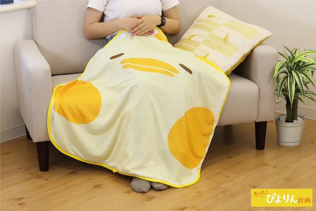 「ぴよりん」がブランケットになって登場！収納しても広げても「ぴよりん」な「ひんやりブランケット」発売！ 画像 1