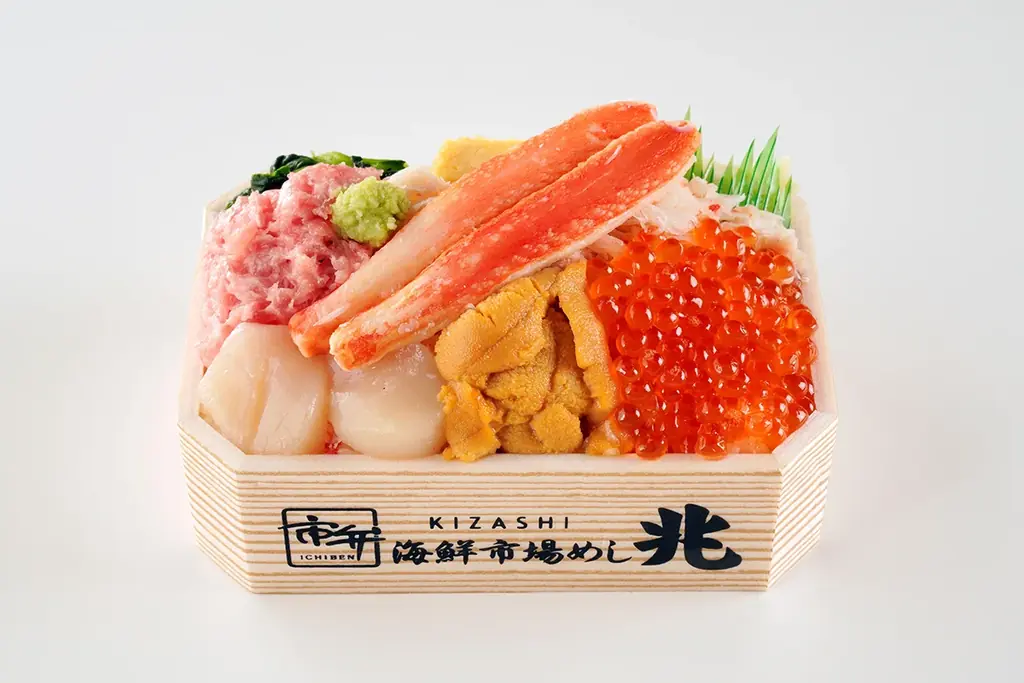 食欲の秋がやってくる! ジェイアール京都伊勢丹「秋のおいしい北海道展」で秋の味覚を大収穫! 画像 7