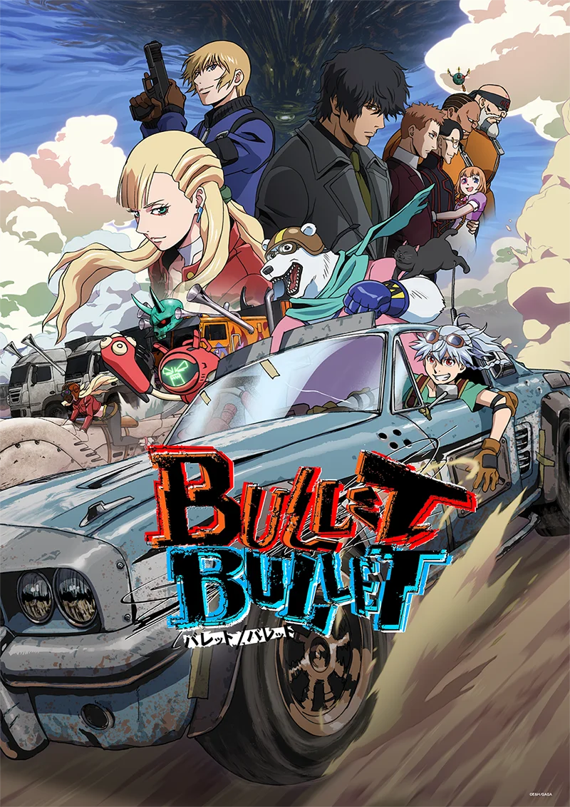 辛ラーメンが今夏話題のアニメ『BULLET/BULLET』とコラボ! 8月20日(水)からXキャンペーンを開催 画像 8