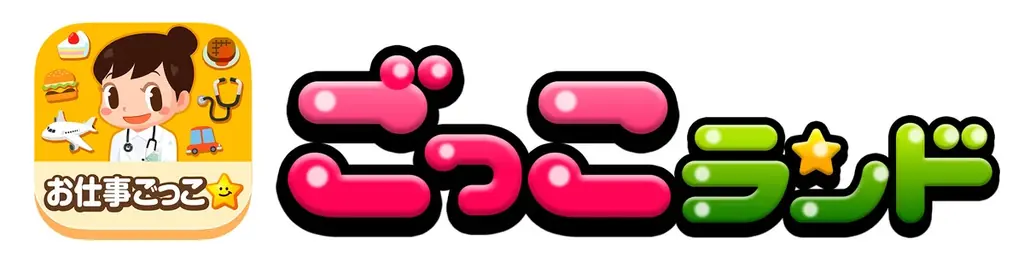 子ども向け社会体験アプリ『ごっこランド』にピザーラが仲間入り! 遊びながらピザ作りを学べる「ピザーラおとどけ!ピザやさんごっこ」 画像 6