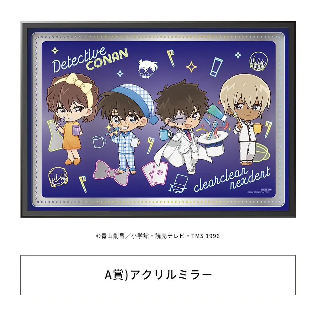 花王「クリアクリーンNEXDENT」から「名探偵コナン」とのコラボパッケージ登場! 画像 2