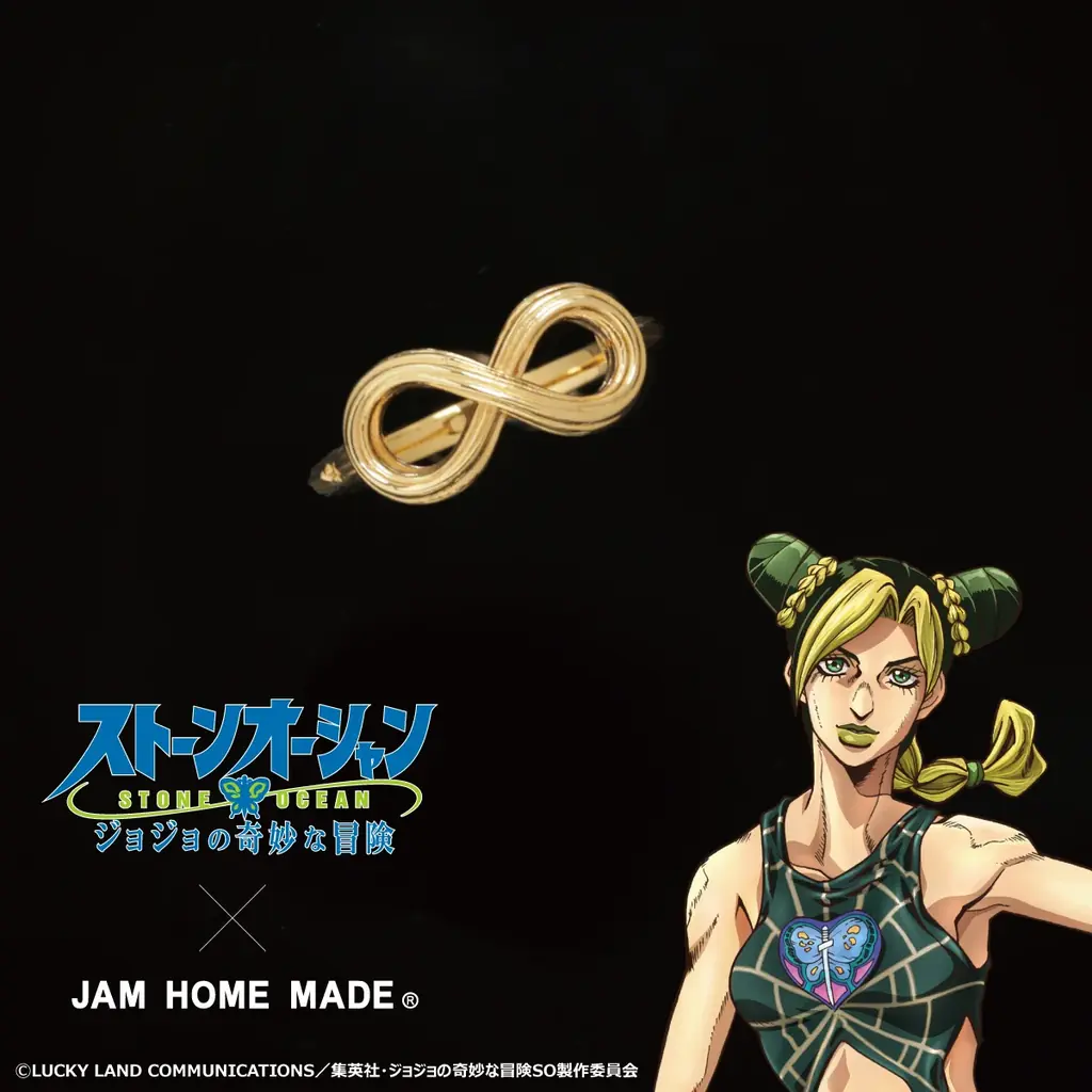 ジョジョ作品の世界観をジュエリーに転換!JAM HOME MADE×『ジョジョの奇妙な冒険 ストーンオーシャン』 画像 2