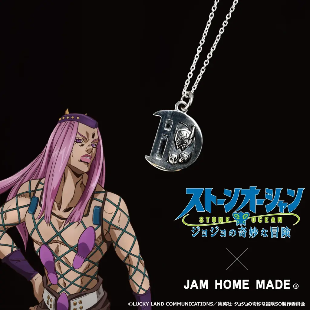 ジョジョ作品の世界観をジュエリーに転換!JAM HOME MADE×『ジョジョの奇妙な冒険 ストーンオーシャン』 画像 3