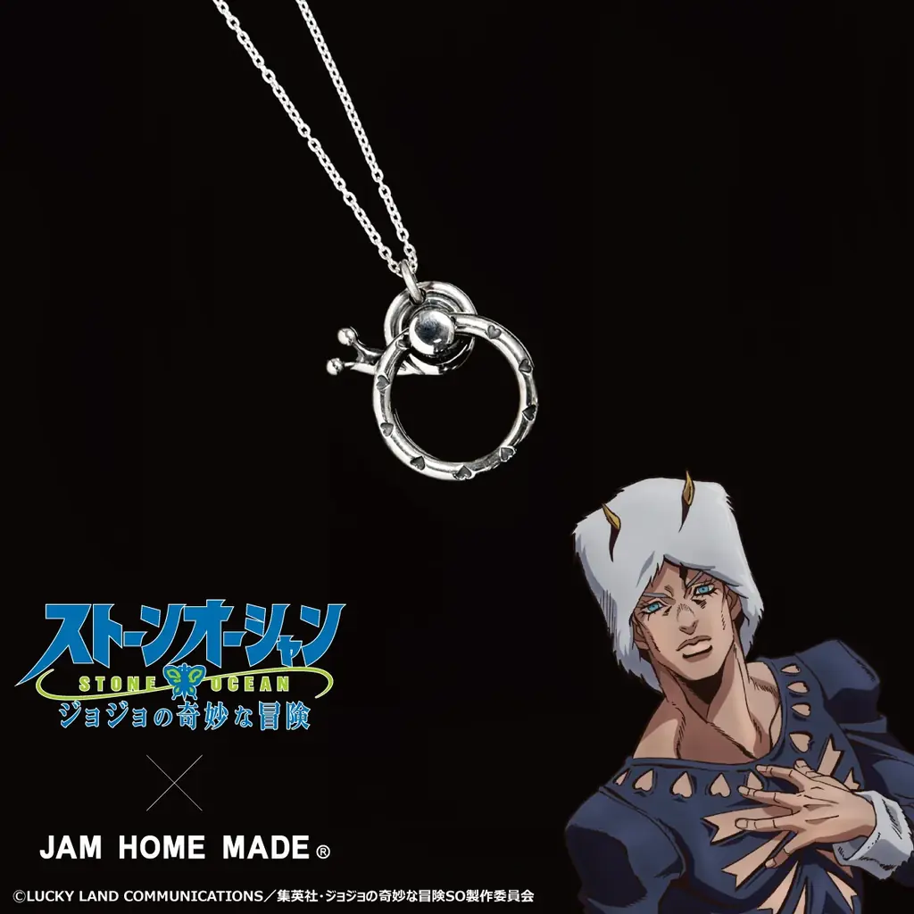 ジョジョ作品の世界観をジュエリーに転換!JAM HOME MADE×『ジョジョの奇妙な冒険 ストーンオーシャン』 画像 4