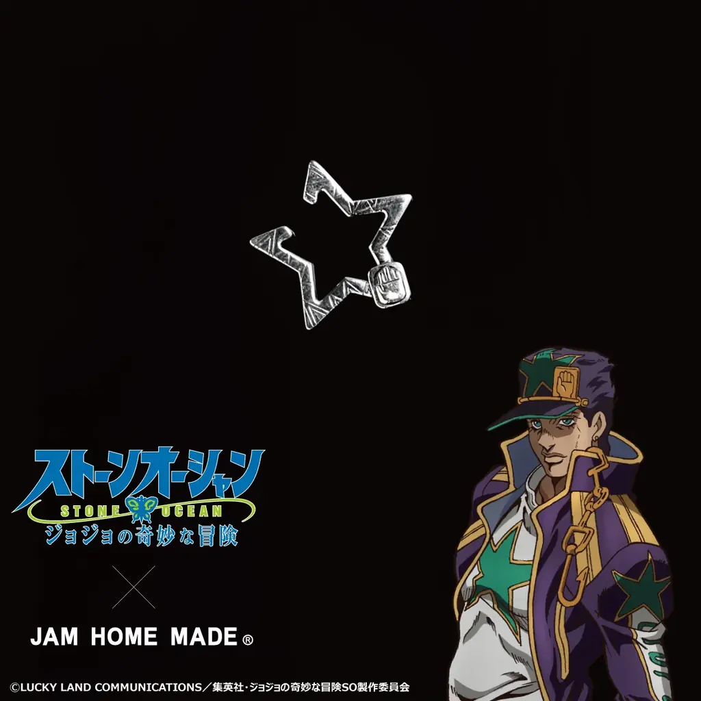 ジョジョ作品の世界観をジュエリーに転換!JAM HOME MADE×『ジョジョの奇妙な冒険 ストーンオーシャン』 画像 5