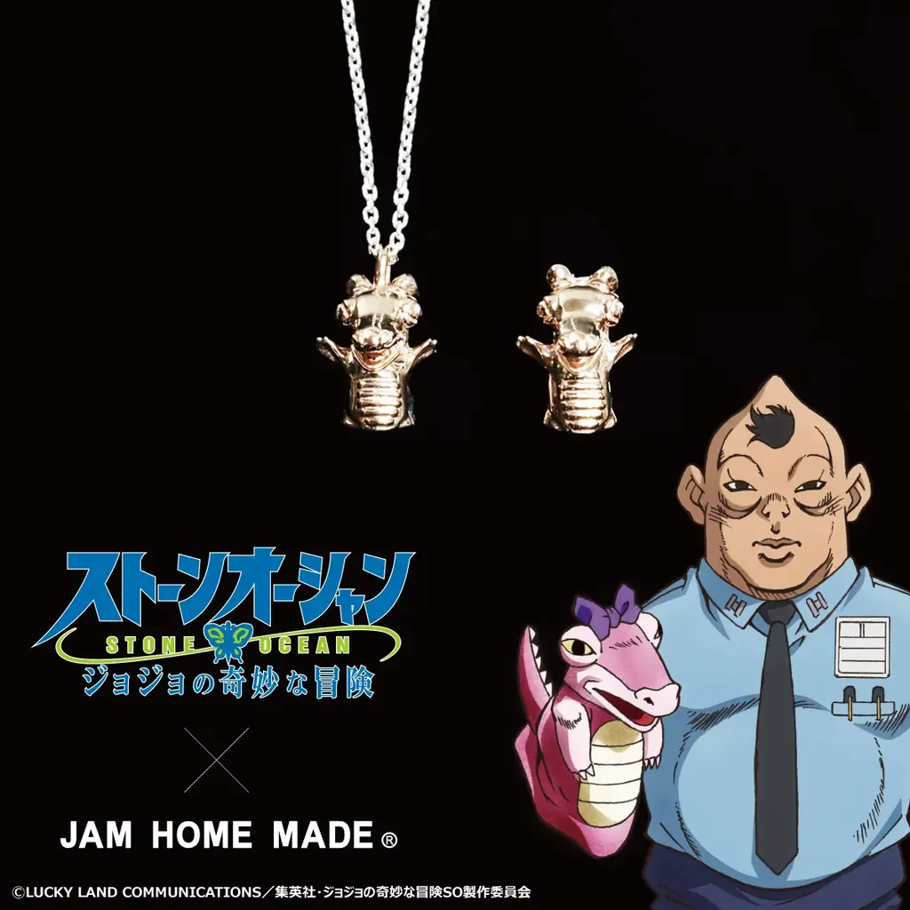 ジョジョ作品の世界観をジュエリーに転換!JAM HOME MADE×『ジョジョの奇妙な冒険 ストーンオーシャン』 画像 6