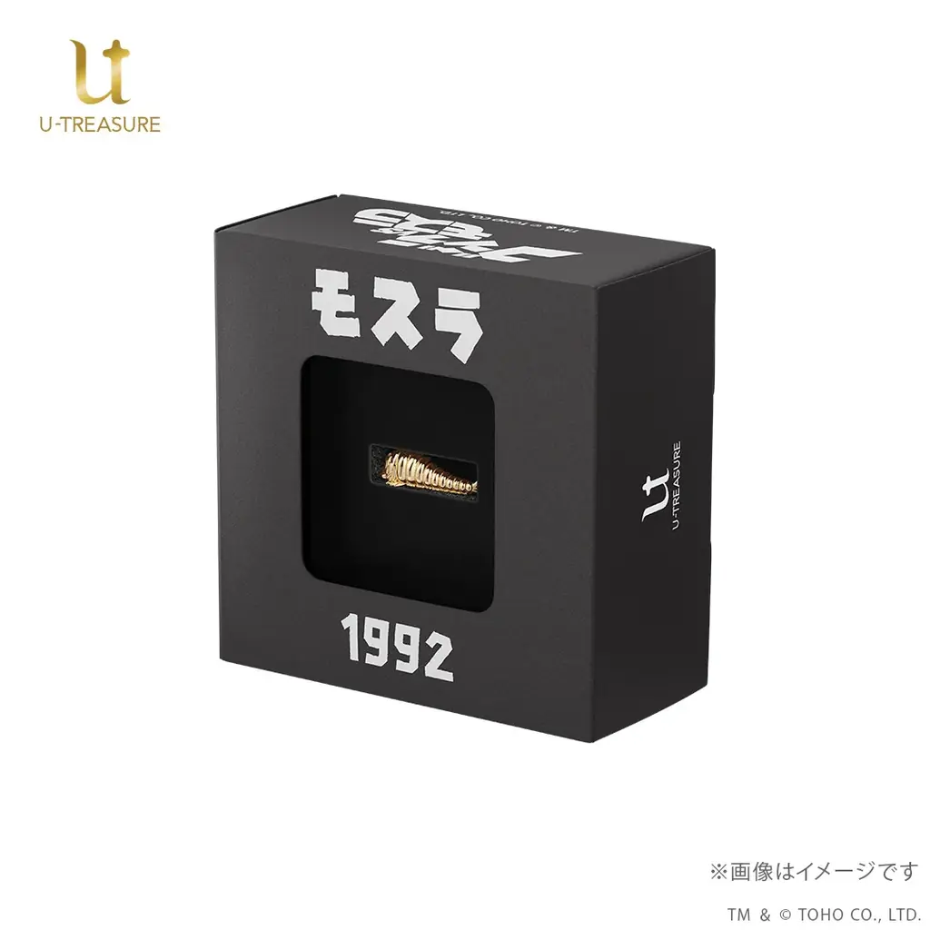 守護神「モスラ」が黄金のミニチュアとして甦る！「モスラ（幼虫）」（1992）の魅力をK18イエローゴールド製のフィギュアで表現。世界限定100体、10月6日（月）まで予約受付 画像 10