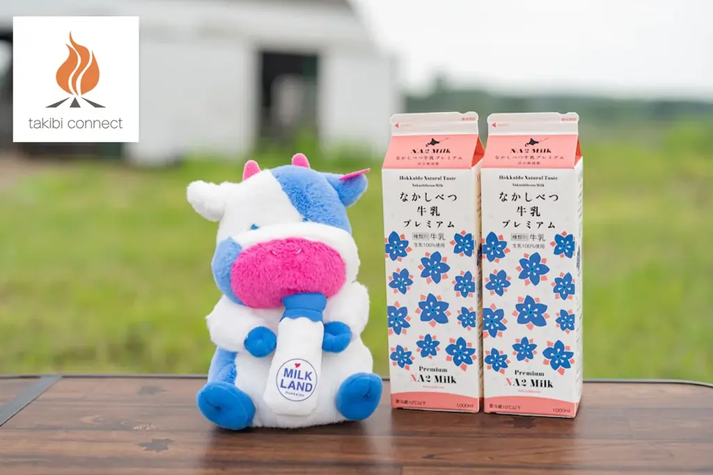国内初のA2ミルク誕生　中標津のNA2 MILKを体験