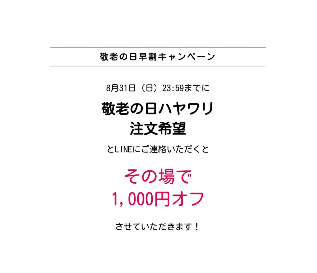 バイク・車好きのおじいちゃんに。敬老の日に贈りたい「ナンバープレート本革キーケース」1000円OFF「敬老の日早割」キャンペーン開催中です。 画像 7
