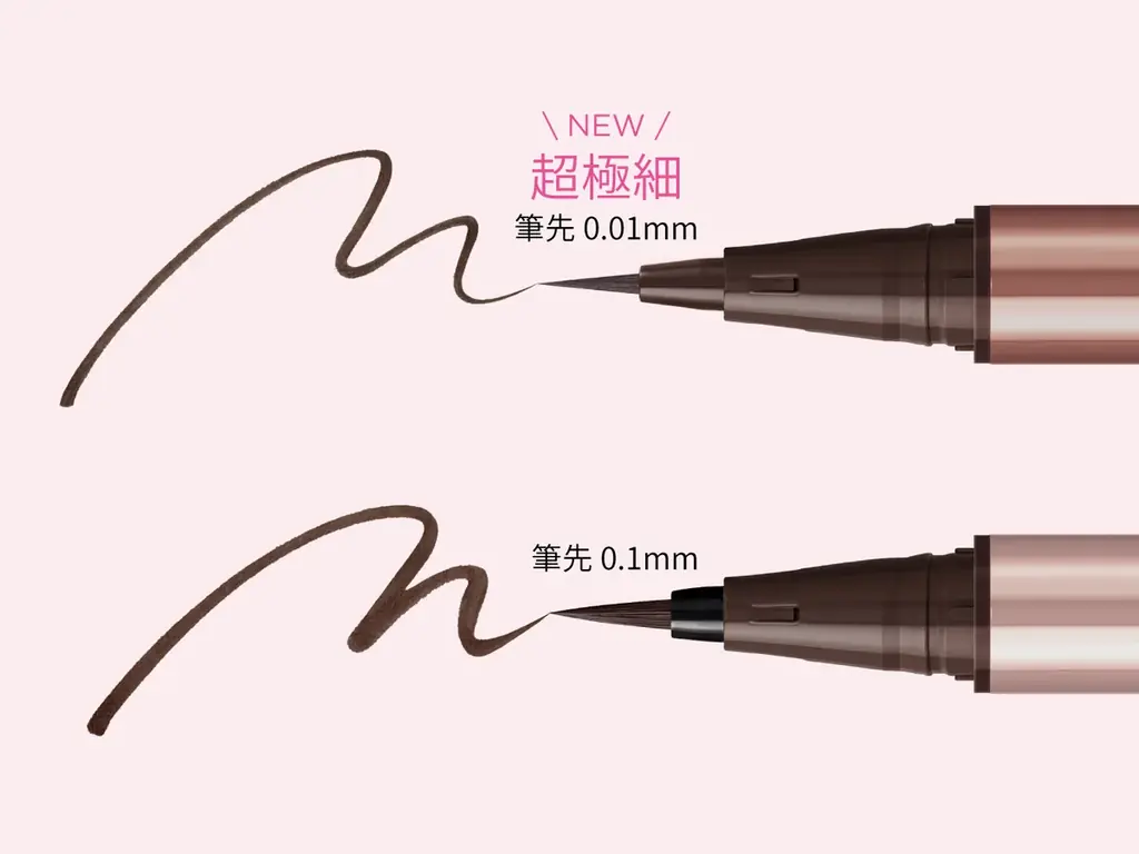 ラブ・ライナーのシリーズ累計3,200万本*²を突破した「失敗しない*¹」リキッドアイライナーがリニューアル！ 画像 13