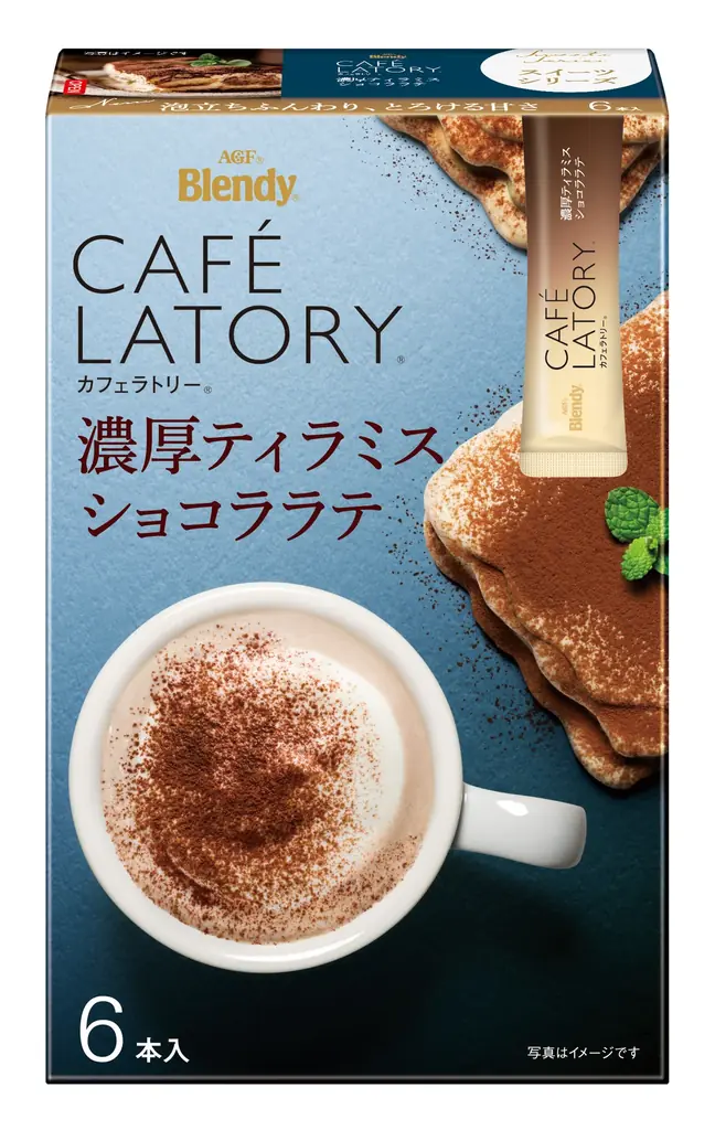 ブレンディ新作スイーツ2種