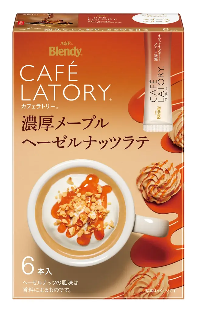 《「ブレンディ®カフェラトリー®」スティック》からスイーツシリーズ 2品種が新登場！ 画像 2