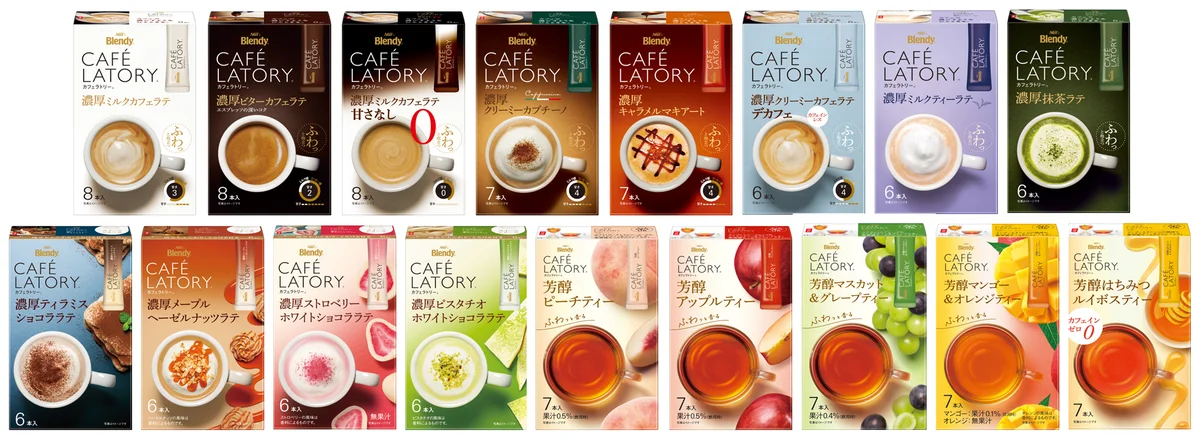 《「ブレンディ®カフェラトリー®」スティック》からスイーツシリーズ 2品種が新登場！ 画像 4