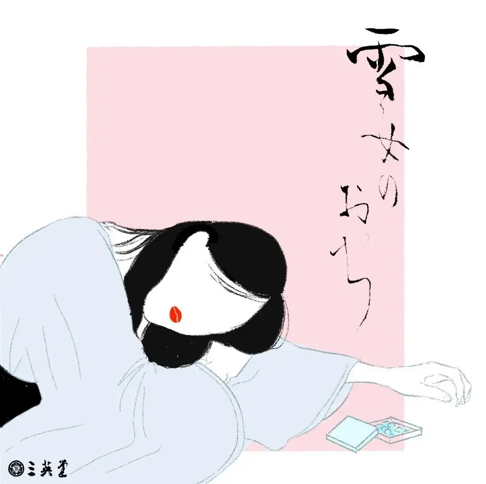 ＜朝ドラ舞台・松江発＞怪談“雪女”から生まれた幻想の琥珀糖—島根県産・出西生姜を使った和のスイーツ『雪女のおやつ』新登場 画像 15