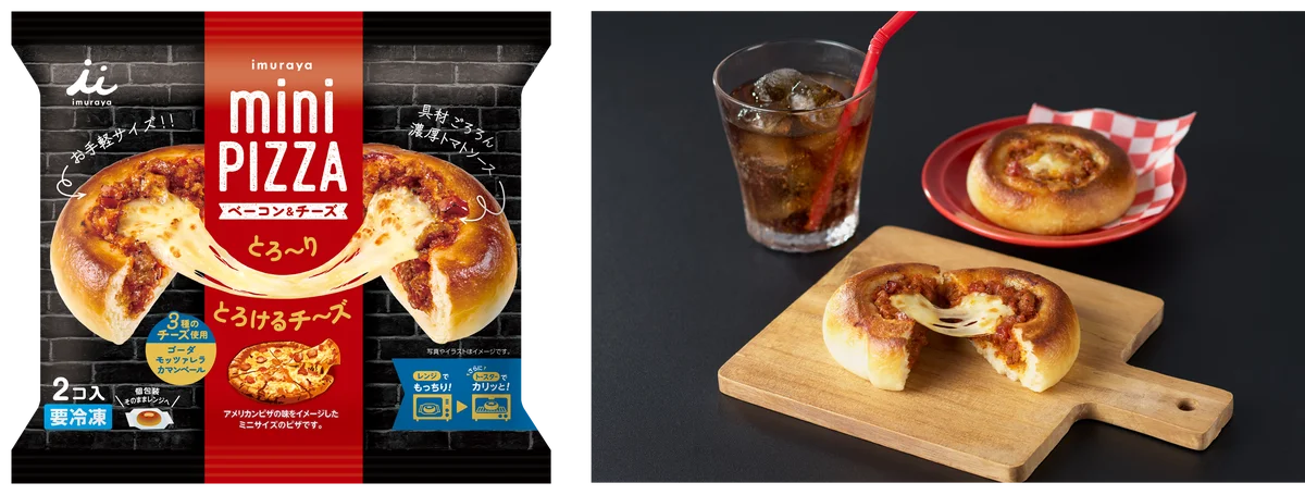 mini PIZZA新発売