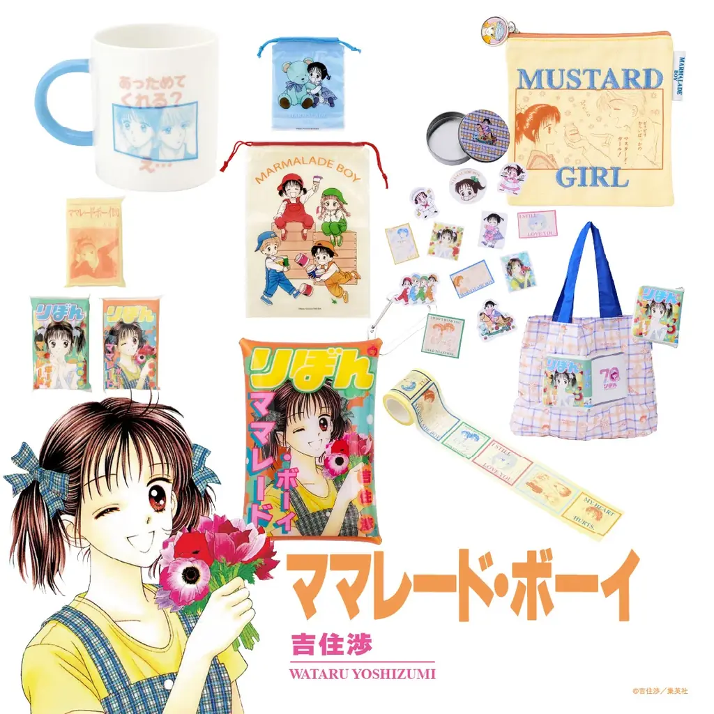 【3COINS】少女まんが雑誌『りぼん』コラボアイテム9月6日（土）発売！ 画像 5