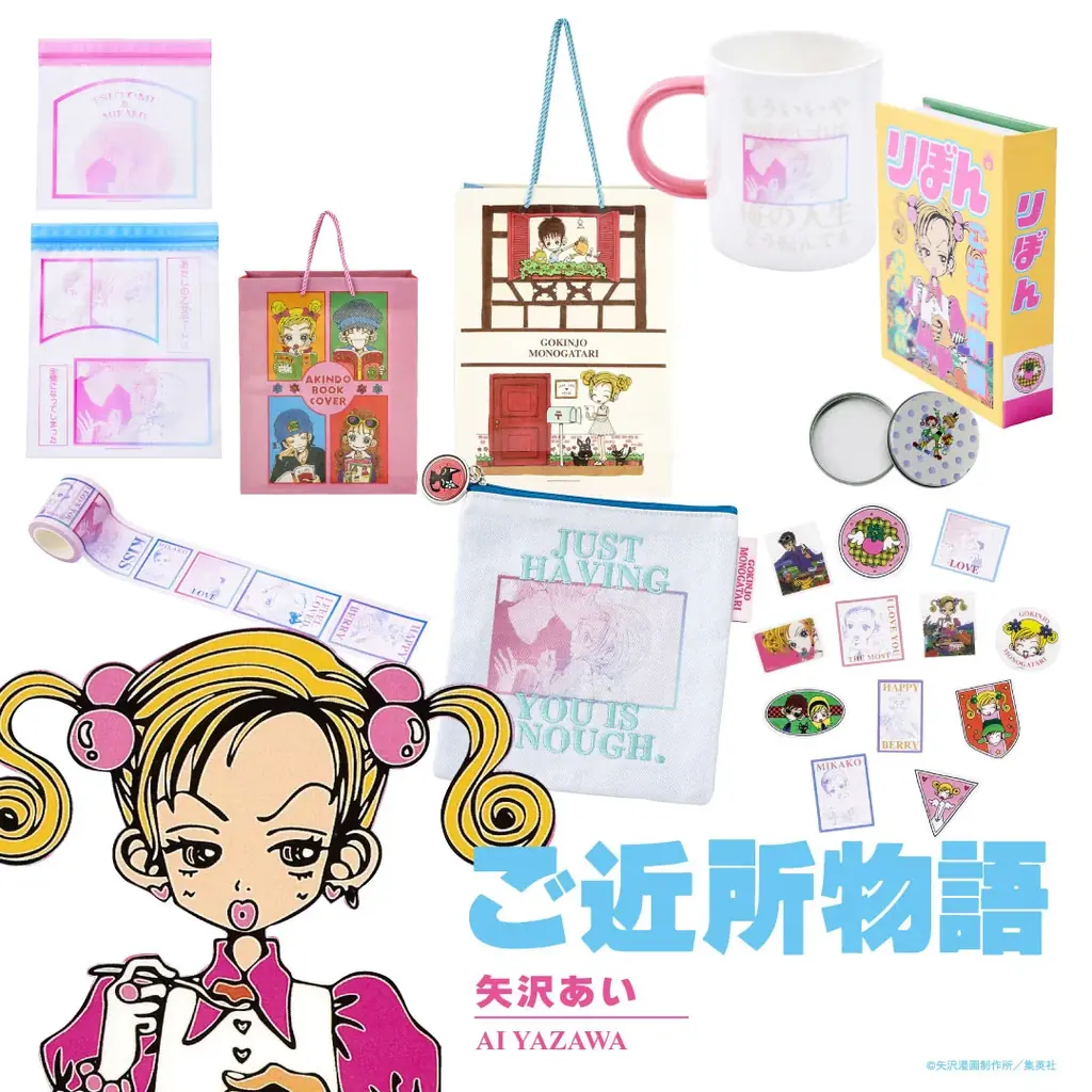 【3COINS】少女まんが雑誌『りぼん』コラボアイテム9月6日（土）発売！ 画像 7