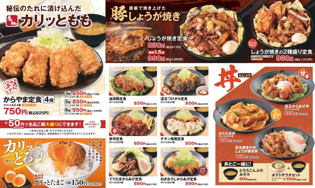 一時売り切れになるほど大反響の「マグロ天」が、今年もからやまにやってきた! 画像 8